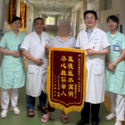 株洲恺德医院：手写信赠锦旗 医患双向奔赴暖人心