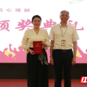 株洲市三医院首届护理心理剧竞赛落幕