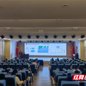 荷塘区总工会举办智能技术培训 助力职工拥抱人工智能