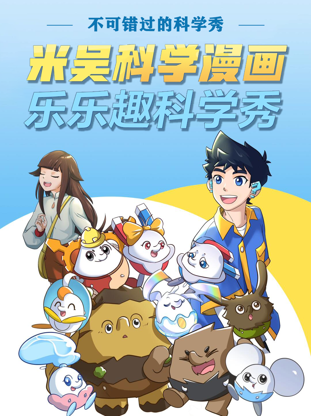 微信图片_20250711095333.png
