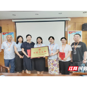 株洲市公共资源交易中心：党建领航交易事业高质量发展