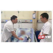 老人肾脏惊现“鹿角巨结石”，株洲恺德医院微创“打洞”成功取石