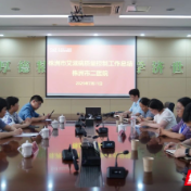 提升艾滋病诊疗质量 株洲市二医院接受省级质控中心督导