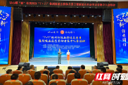 以心暖“新” 你我同行 株洲市新就业群体关爱日活动温情启幕