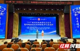 以心暖“新” 你我同行 株洲市新就业群体关爱日活动温情启幕