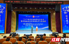 以心暖“新” 你我同行 株洲市新就业群体关爱日活动温情启幕