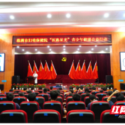 青少年急救必修课 株洲市妇幼保健院公益课堂温暖开讲