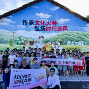 攸县：传承红色基因 凝聚振兴力量