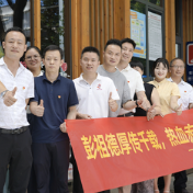 株洲市彭祖文化研究会开展爱心献血活动