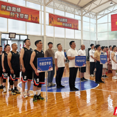 株洲市首届“双拥杯”军地篮球赛揭幕 8支队伍以球会友以赛促融