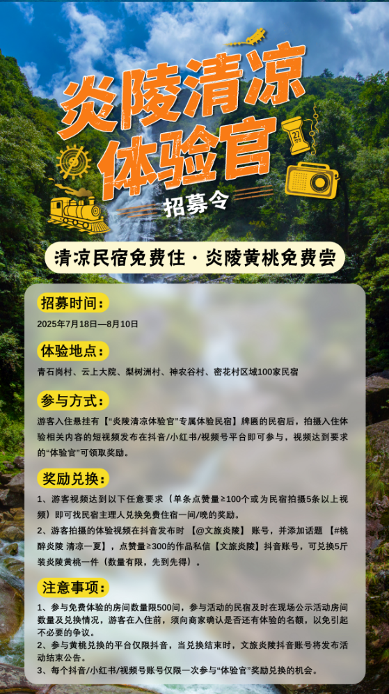 微信图片_20250721091523.png
