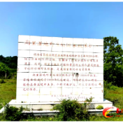 茶陵县：检察听证凝聚合力，开启湖里湿地保护新征程