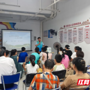 株洲市三医院暑期开展心理团辅，“解锁”亲子关系新可能