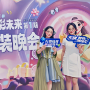 这场成人礼派对，藏着株洲爱尔眼科对青春满满的心意