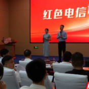 当“红色电信”遇见青春 株洲一场演讲赛点燃时代的精神火炬