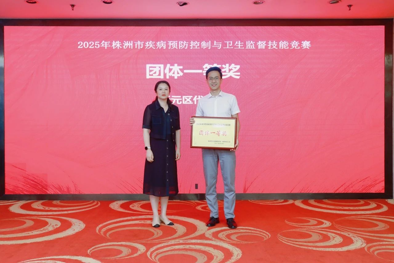 微信图片_2025-07-24_180727_102.jpg