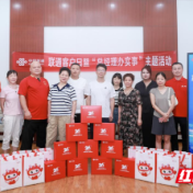 株洲联通“总经理办实事”倾听心声 客户企同心共谱发展新篇