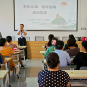 荷塘区四三0社区：聚焦老年健康 服务直通社区