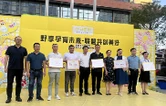 株洲市首个跨行业生育联盟成立