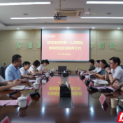 交流促发展 这场跨市肿瘤座谈在株洲市二医院举办