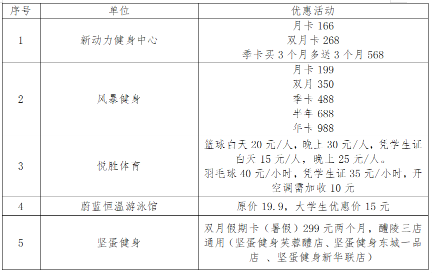 微信图片_2025-08-11_102712_338.png
