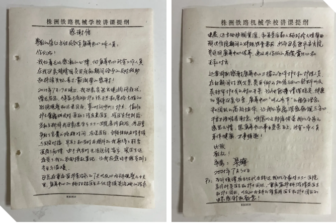 QQ20250811-173945.png