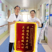 株洲市三医院疼痛科医生：医者仁心 守护健康