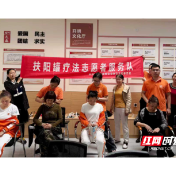 扶阳罐疗法入选株洲第九批非物质文化遗产代表性项目