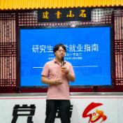 攸县“实训攸州”主题活动“博士开讲啦”举行