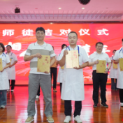 株洲市三三一医院举行2025年医师节庆祝大会