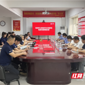 警企联动筑防线，株洲联通天元区分公司联合天元公安开展反诈专题讲座