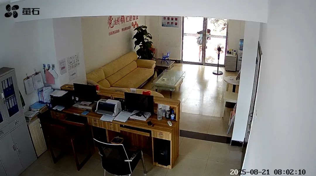 微信图片_20250824170758.jpg