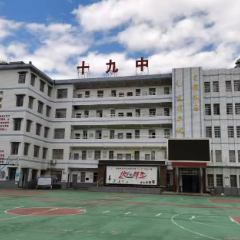 株洲市第十九中学2025年招聘教师公告