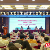 为女性健康保驾护航，这场学术盛宴干货满满
