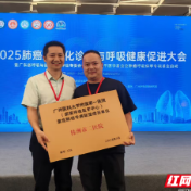 “国家级”重症肺癌诊疗版图再扩容，株洲市二医院成功入选