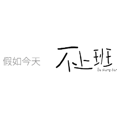 视频丨假如今天不上班 不妨去株洲神农湖公园