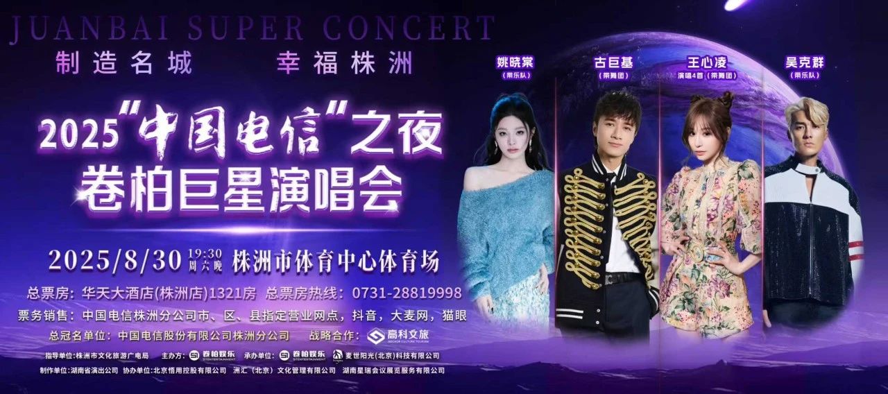 微信图片_20250825201932.jpg