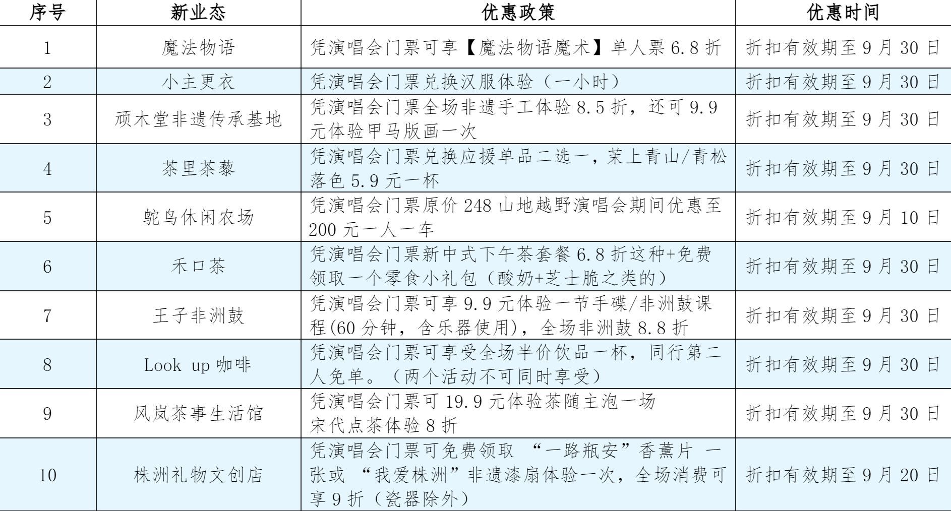 微信图片_2025-08-26_150444_115.png