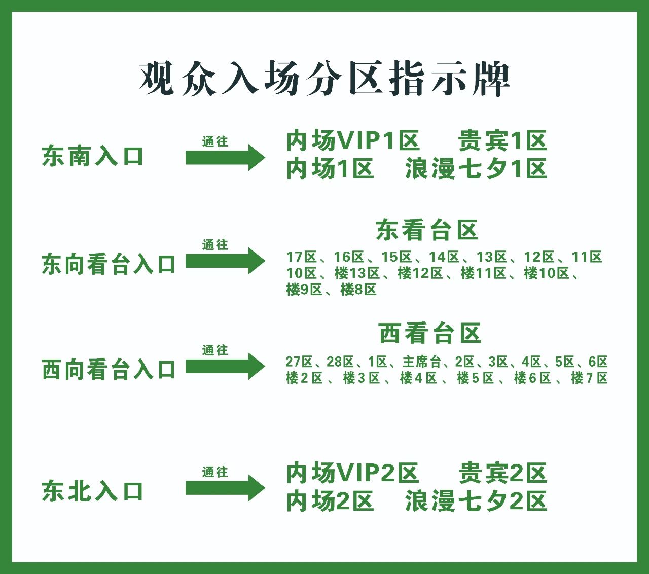 微信图片_2025-08-28_114305_698.jpg