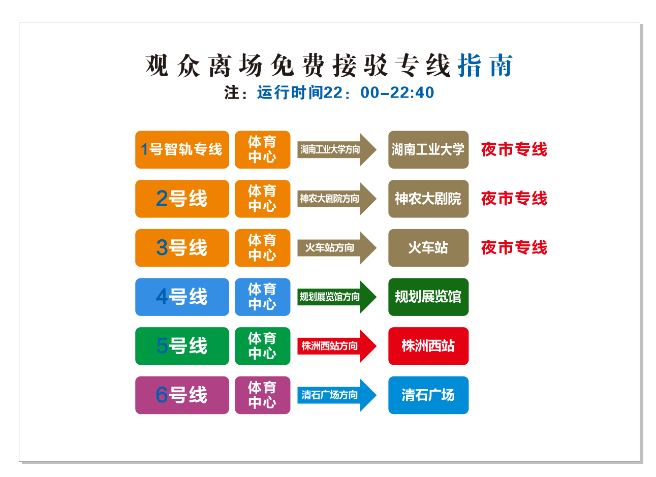微信图片_2025-08-28_114832_972.png