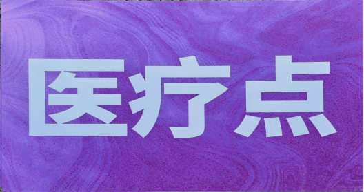 微信图片_2025-08-29_110012_230.png