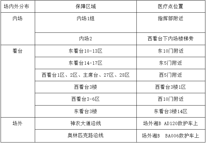 QQ20250829-105956.png