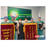 株洲市二医院：从“小溃疡”到“大手术”，这样的口腔溃疡要当心