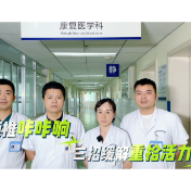 健康科普丨颈椎咔咔响？三招让你缓解