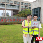 株洲联通全力护航秋季开学