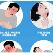健康科普丨气道异物梗阻 救命知识速记