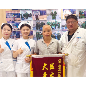 株洲爱尔眼科医院收获患者赞誉