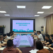 株洲市三三一医院召开医疗质量安全专项整治行动阶段工作推进会