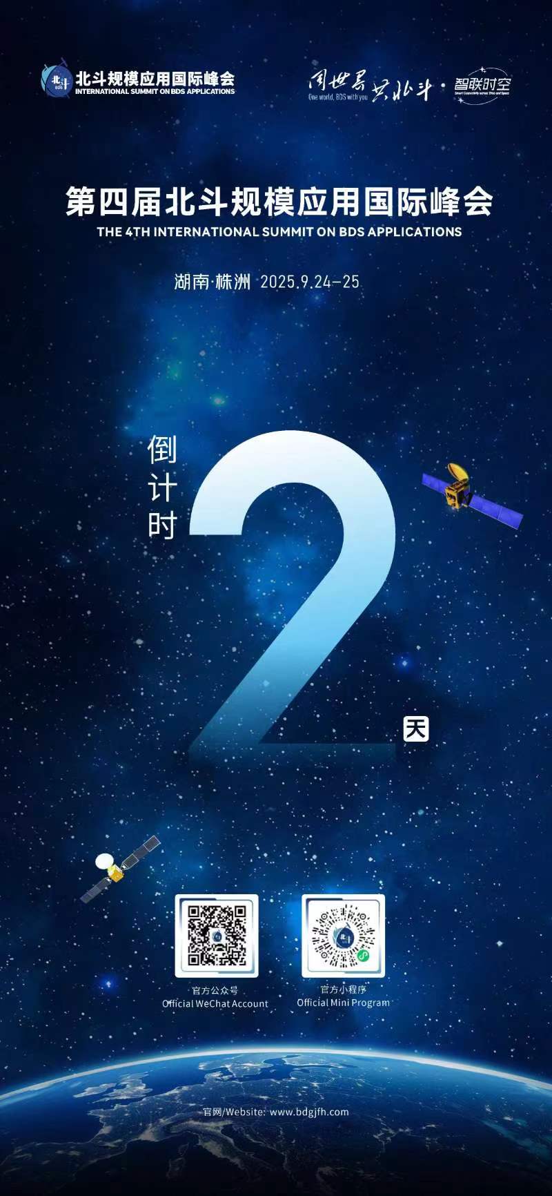微信图片_20250922092718_764_41.jpg