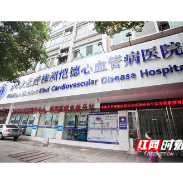 株洲恺德医院两大护“心”主题活动,等您来参加